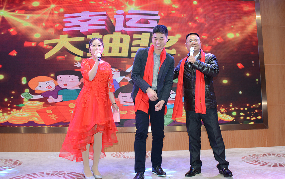 深科特年會(huì) 深科特年會(huì)